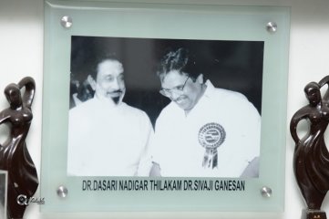 Dasari Narayana Rao Rare Photos